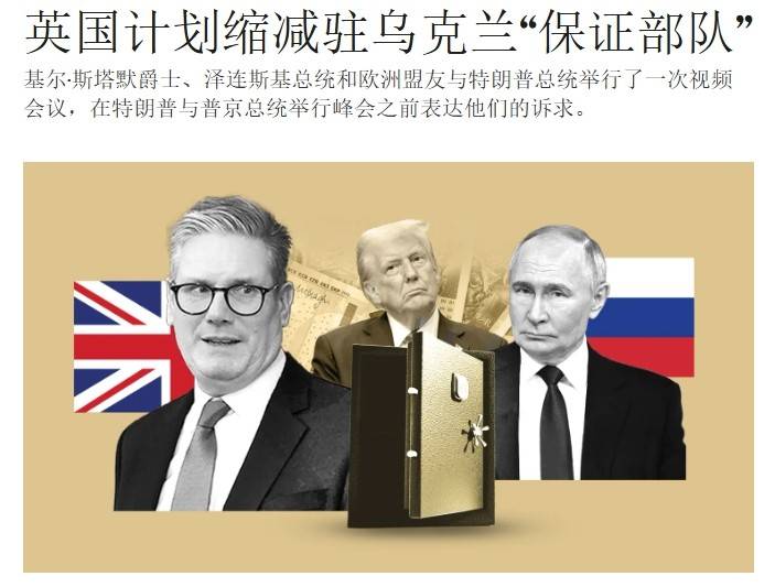 保证乌克兰的未来安全，不能只有西方参与，普京点名要中国担保