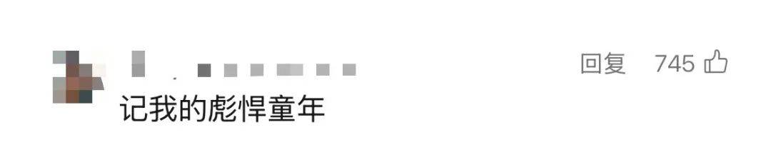 3岁女童头上插刀淡定就医，公安介入！受伤原因是……