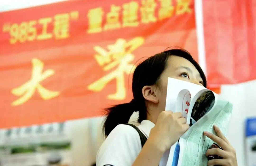 今年分数线高校实属罕见！