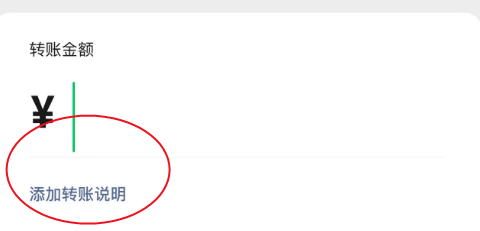 冲上热搜！微信转账记得加上这个步骤，避免吃大亏