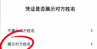 冲上热搜！微信转账记得加上这个步骤，避免吃大亏