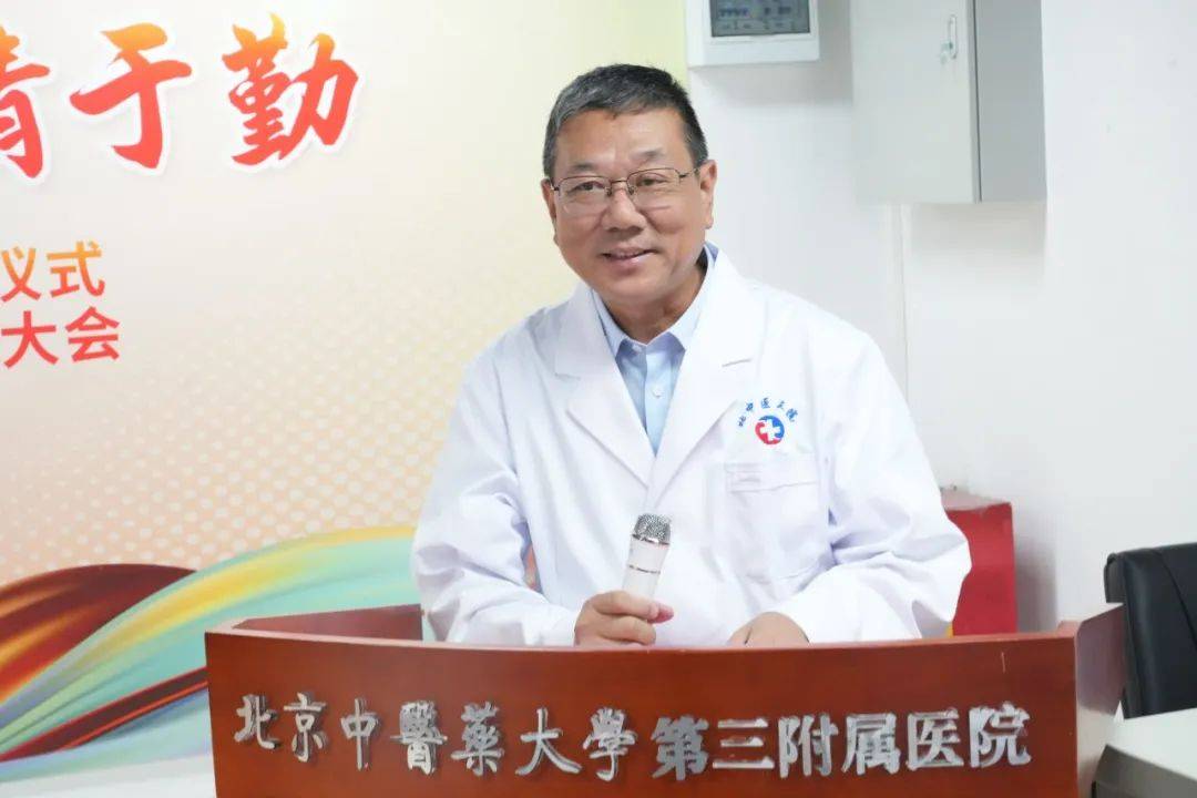 北京中医药大学第三附属医院"医院帮忙挂号的黄牛能拿到什么好处",的简单介绍