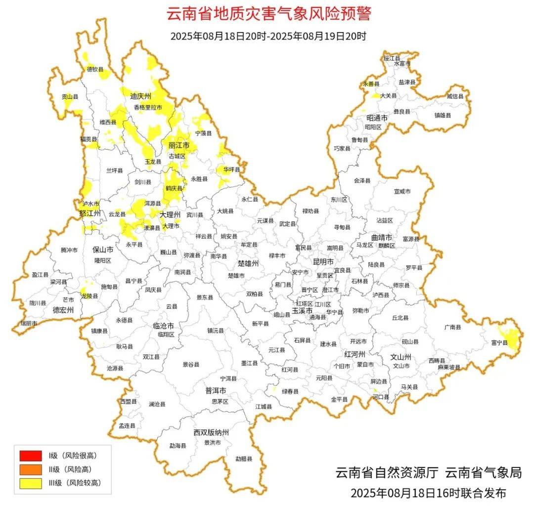曲靖市天气预报天气大全