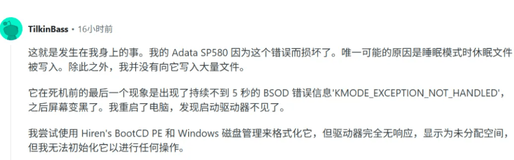 Win10/Win11均中招，多个SSD直接“报废”了