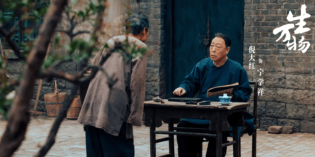 俺不中了，《生万物》是真人版斗地主？