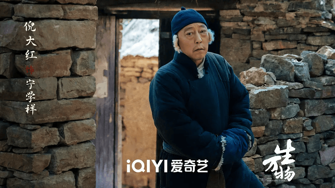 俺不中了，《生万物》是真人版斗地主？