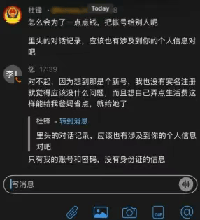 20岁女生赴马来西亚留学第9天跳楼自杀，家属称其生前遭假警察电诈，山东警方已立案