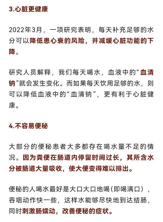 长期喝白开水 VS 长期喝茶的人，谁的身体更健康？答案来了！