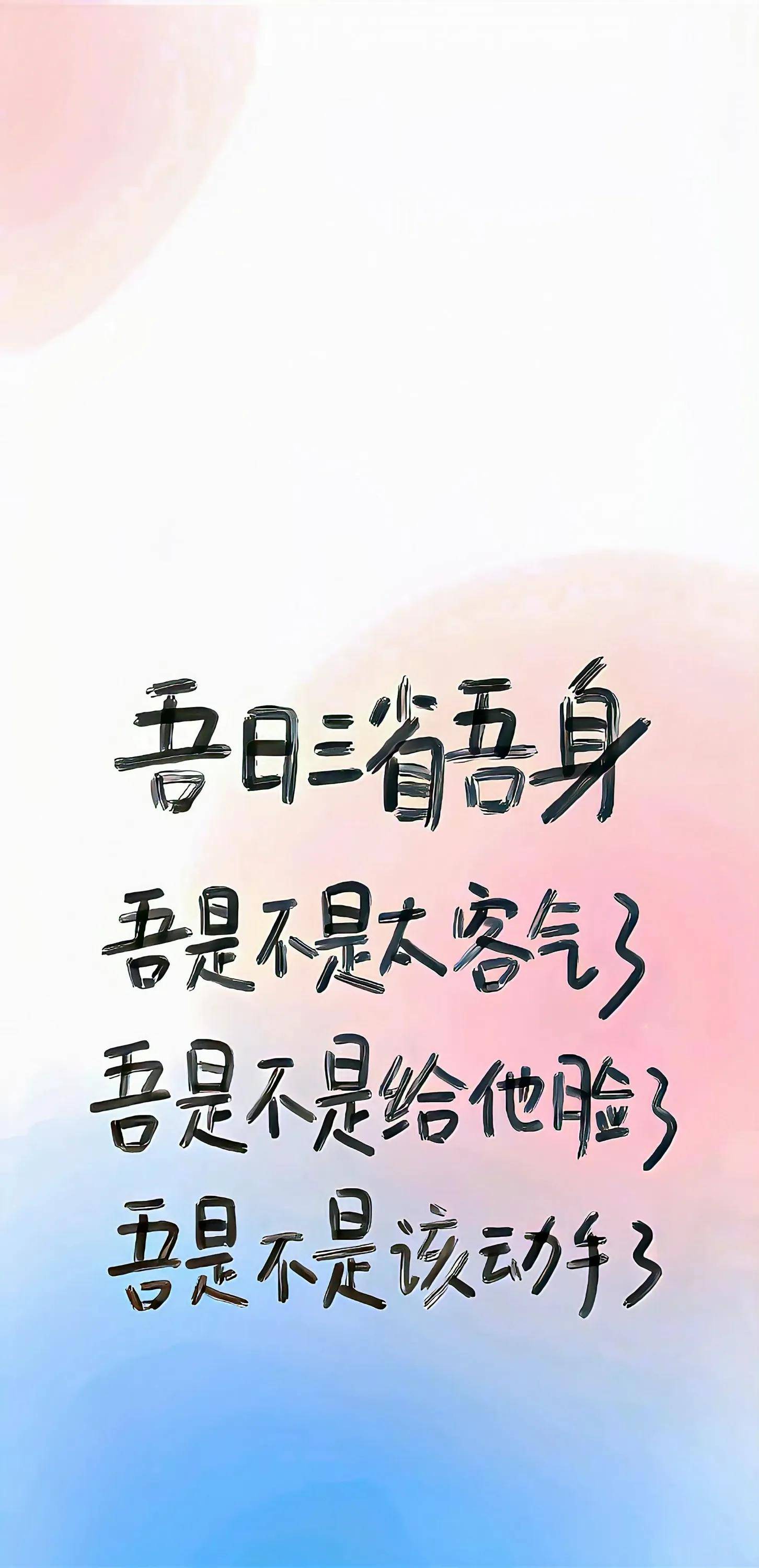 合法又有点大病的搞笑壁纸