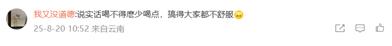 反转！3名男子凌晨抬醉酒女子上车？实为好友和店员相助！当事人：朋友气得把我微信都删了