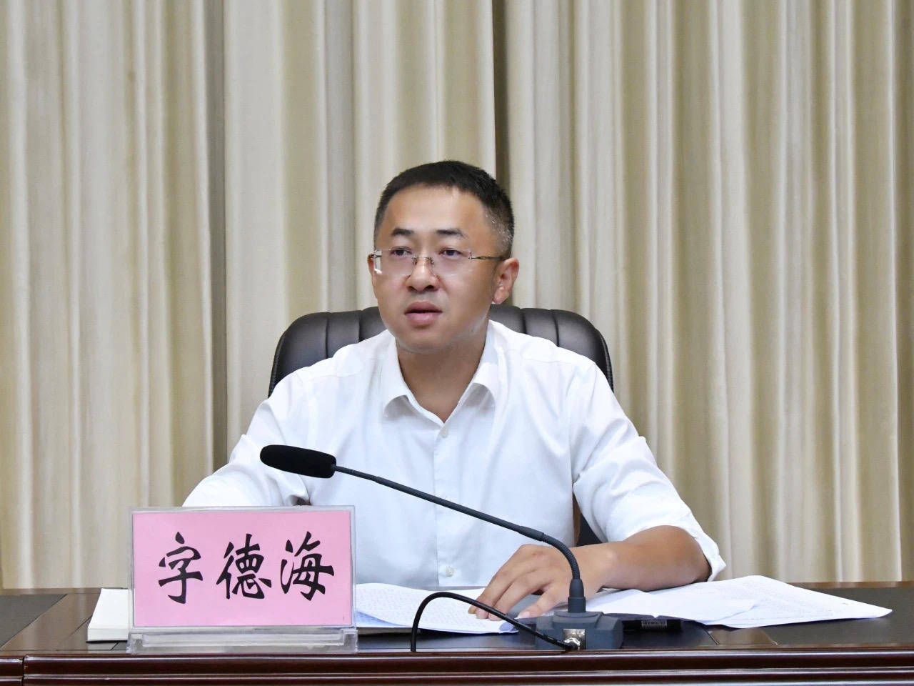 云南大理市委书记字德海被查，系80后干部，早年考公被录取后曾在临沧工作多年