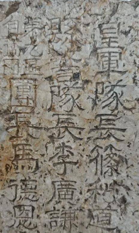 一块石匾唤起一段抗战记忆，山东宁阳日军侵华罪证见证浴血抗战史