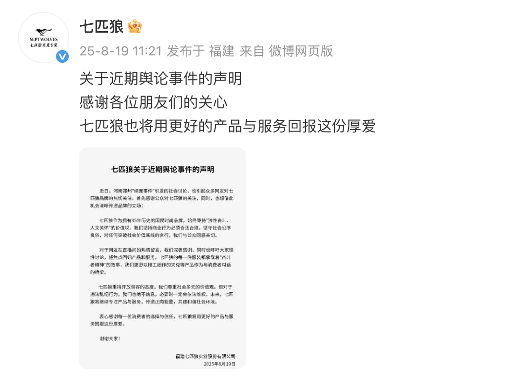 续面事件持续发酵，面馆老板账号被禁止关注，涉事门店已歇业！