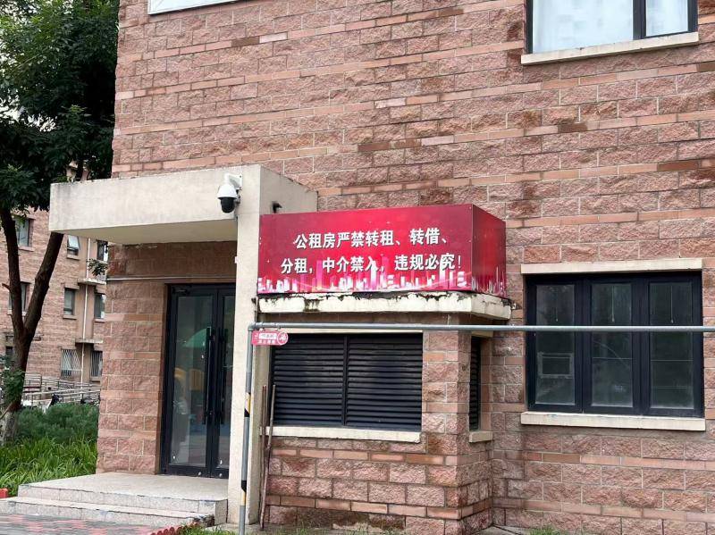 2510套房源 北京首次大规模面向毕业生专项配租丨大侠看房