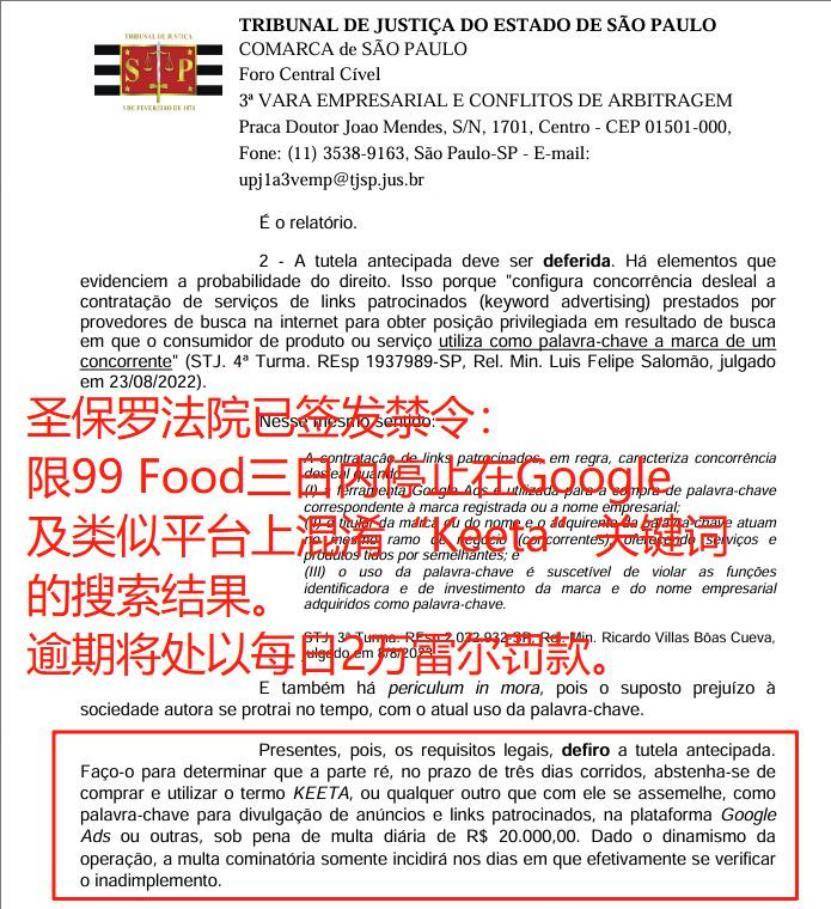 滴滴外卖“三支箭”，射向“自己人”