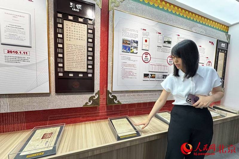 《北京市公证行业社会责任报告（2005－2025）》发布
