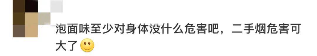 网友建议“高铁站台禁烟”，12306回应