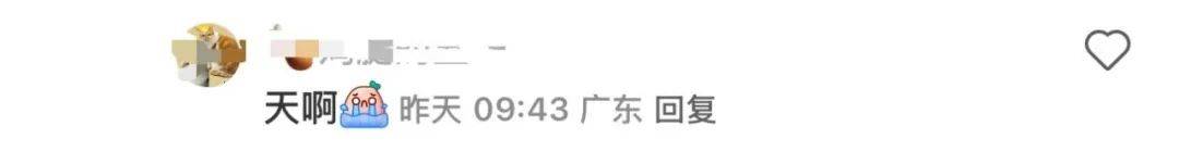 深圳市民翻出35年前兑换券！麦当劳称仍可使用