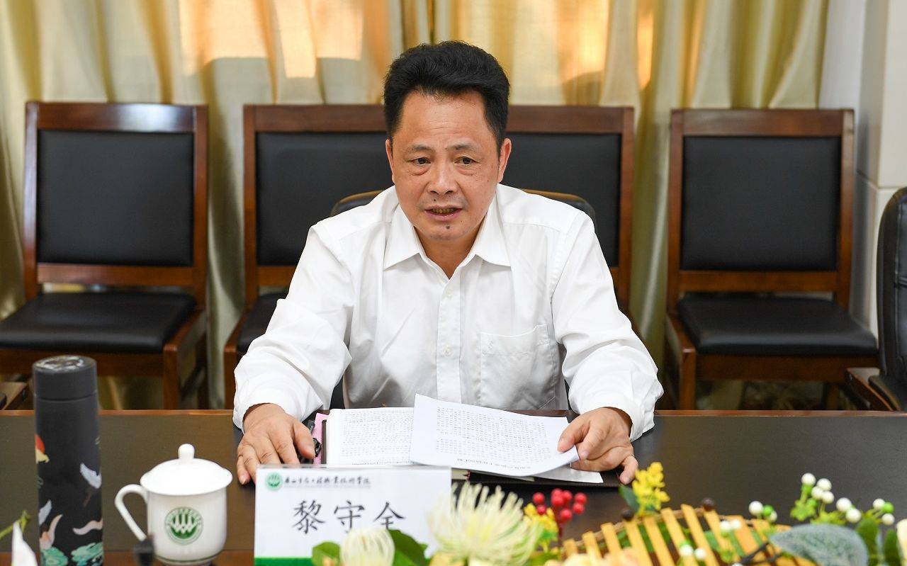 黎守全，被查