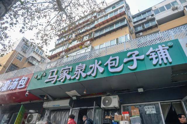 济南“排队王”上新了，这10家包子铺人气超高！