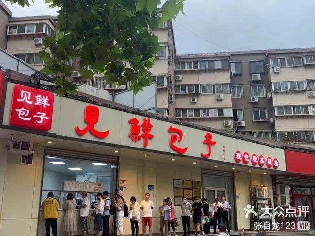 济南“排队王”上新了，这10家包子铺人气超高！
