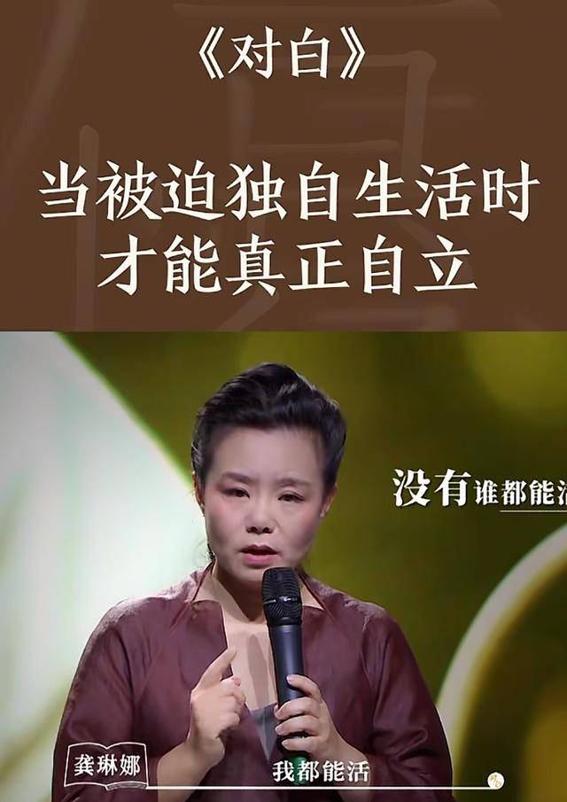 龚琳娜自曝离婚细节，质问老锣出轨，原来他爱上奥地利的离异女人