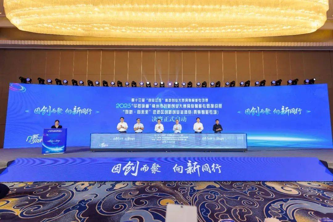 世界机器人“奥运会”，常州，季军！