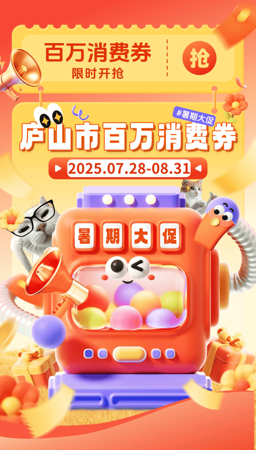 “消费券＋赛事” 河南优化供给点燃群众体育消费热情