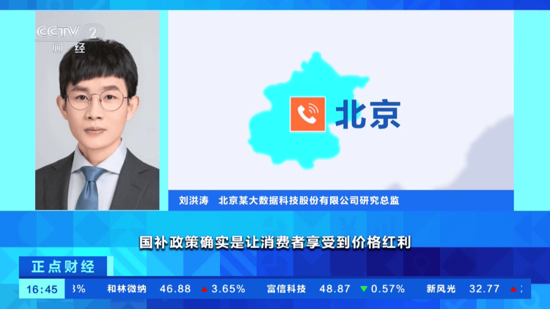 订单横“扫”全球！已排单到年底！什么这么火