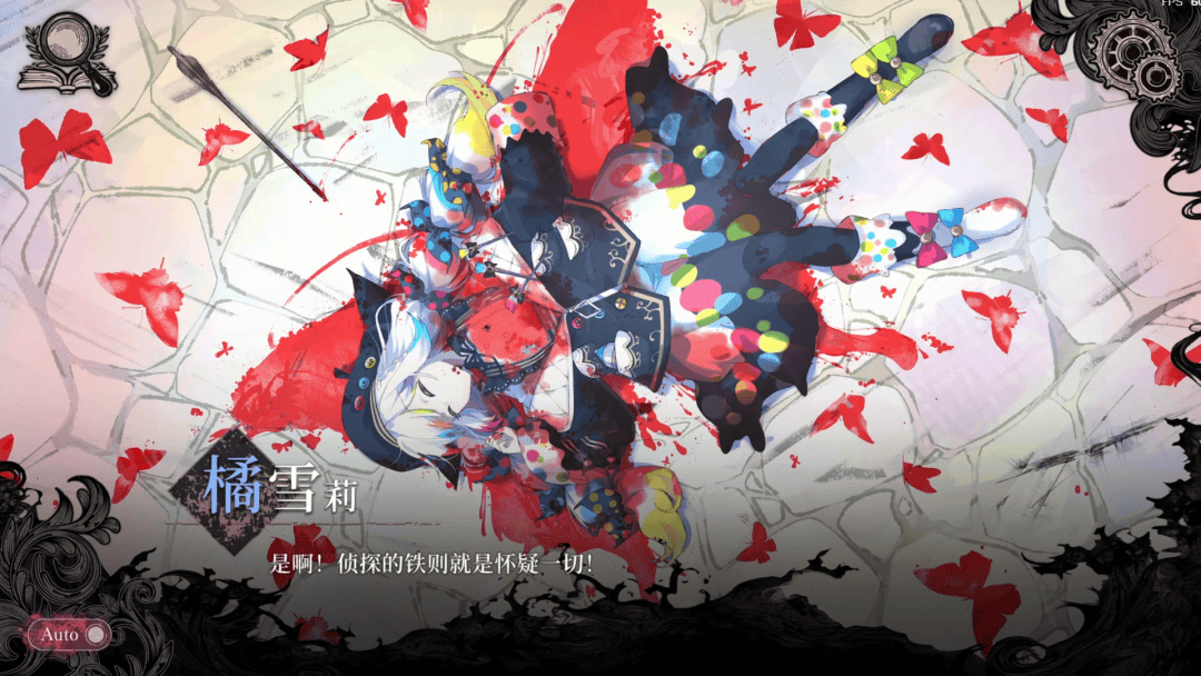 剧情分析_邪恶少女小游戏女同_魔法少女的魔女审判 游戏评测