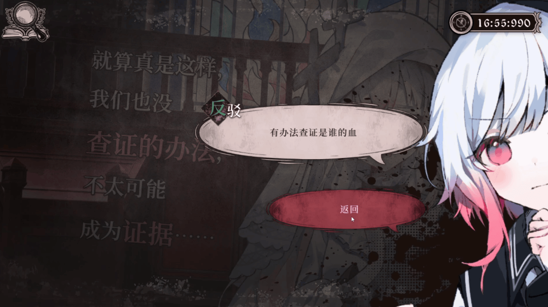 魔法少女的魔女审判 游戏评测_剧情分析_邪恶少女小游戏女同