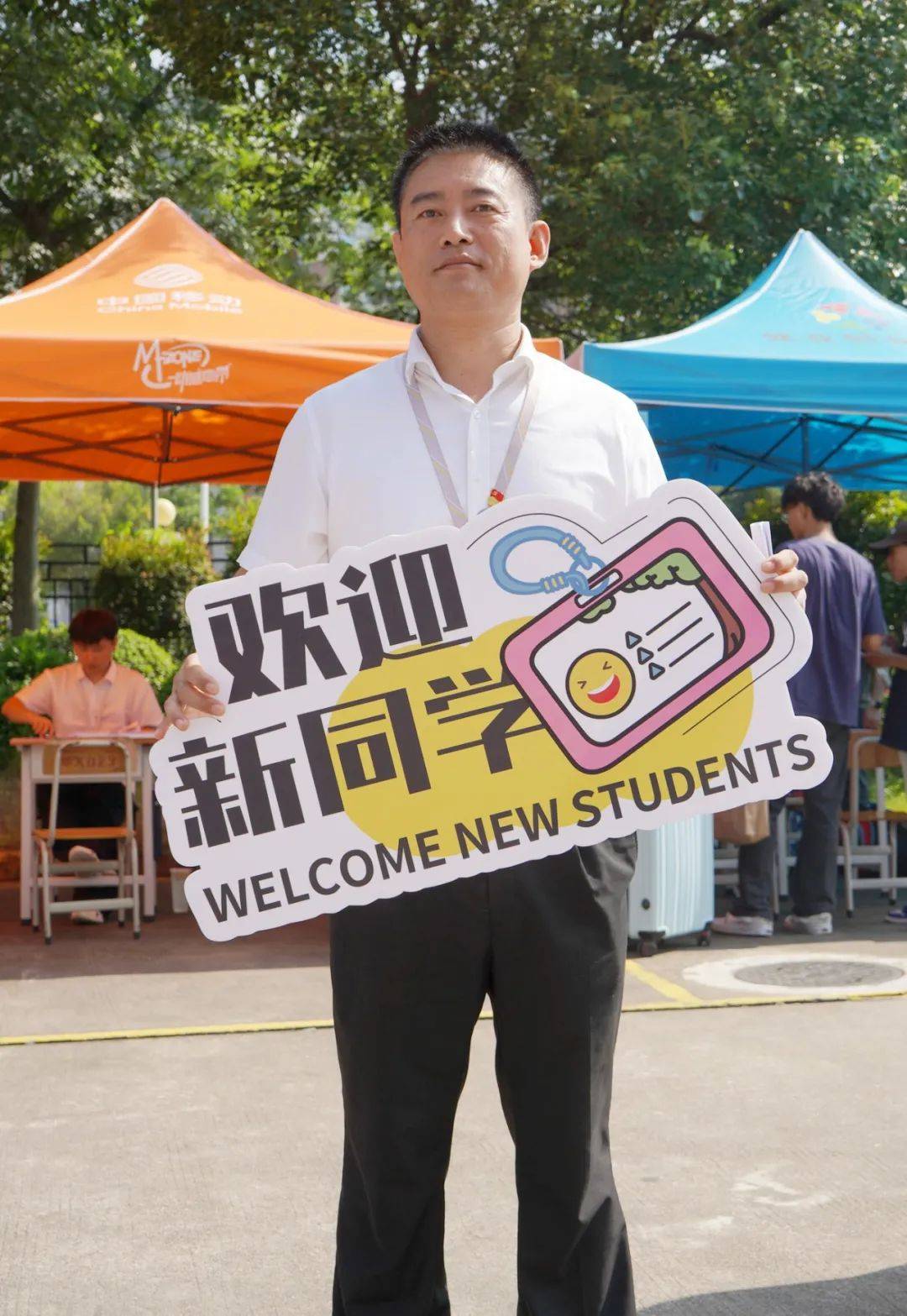 迎新ing,我们的故事从今天开始