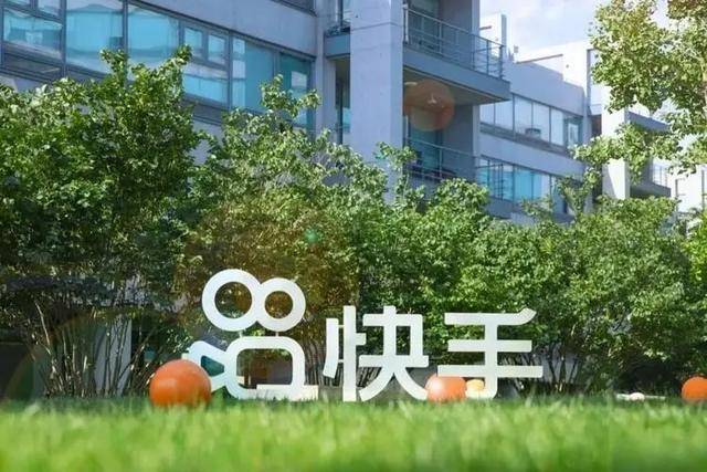 可灵Q2收入超2.5亿 快手AI商业化提速