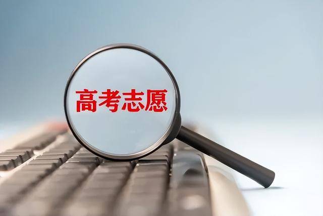 300多分就能上本科，这是怎么了？