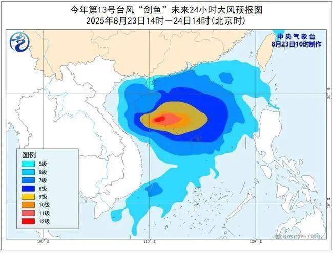 暴雨、大暴雨、台风来了 新一轮降雨今起上线