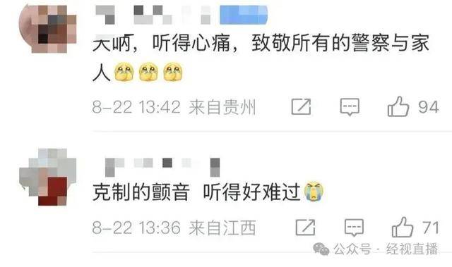 主持人陈铭首次讲述父亲办案被恶人报复，哥哥被绑架致残