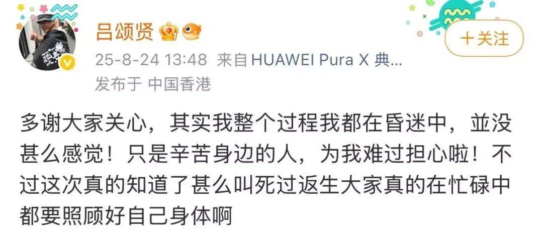 知名男演员因肺部感染被送进ICU，“全过程都在昏迷中”！