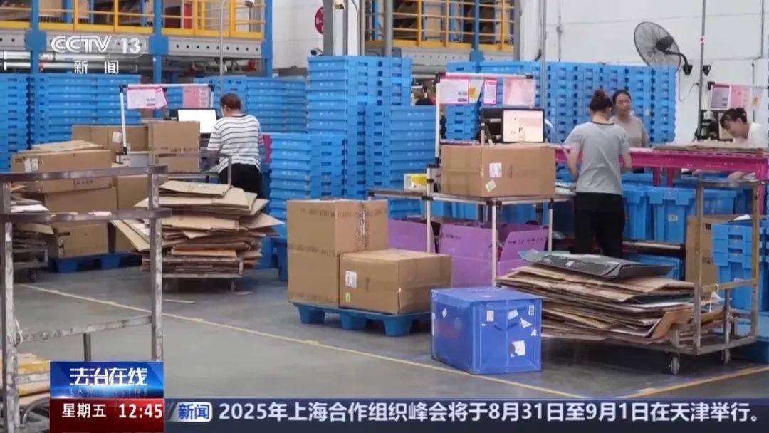 网购900元真鞋退货用30元假货！利用极速退款“薅羊毛”一年获利300万，8人涉嫌诈骗罪被刑拘