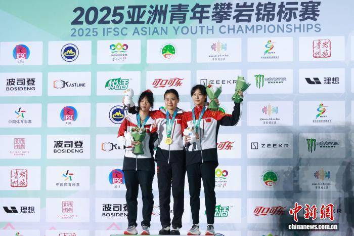 2025亚洲青年攀岩锦标赛速度项目决赛举行