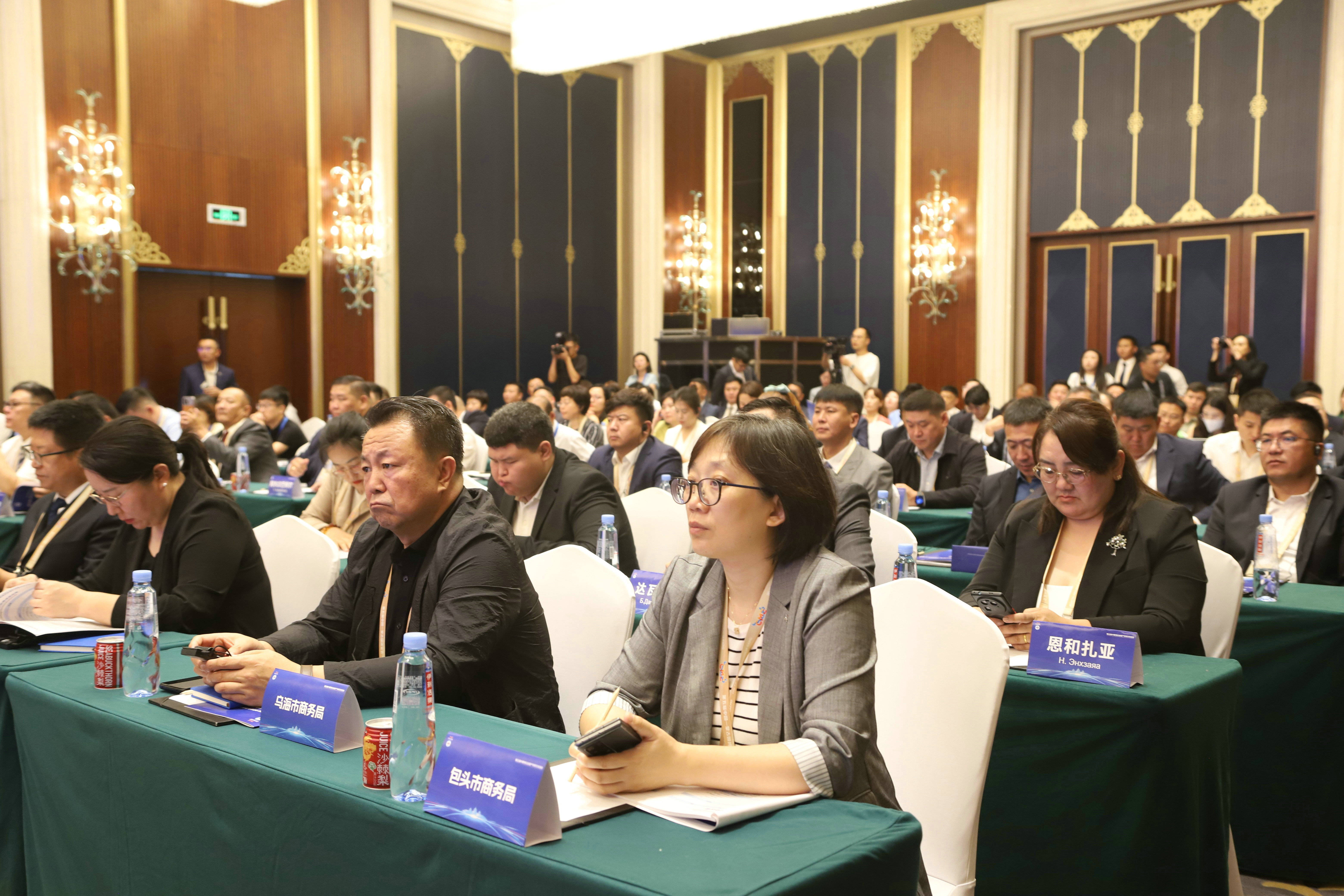 共探合作新路径 第五届中国—蒙古国博览会官产学研交流活动在呼和浩特举办