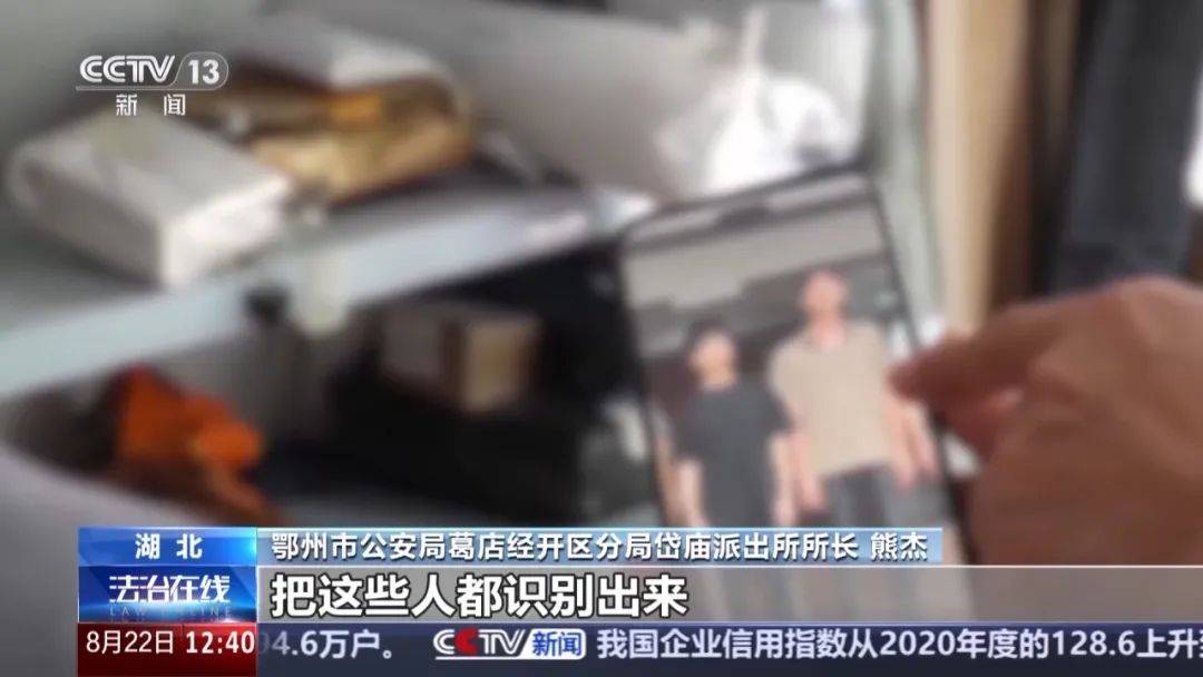 网购900元真鞋退货用30元假货！利用极速退款“薅羊毛”一年获利300万，8人涉嫌诈骗罪被刑拘