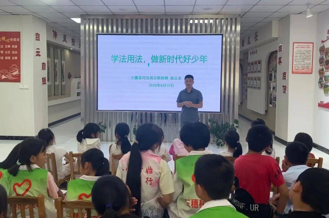武笔街道联合多部门开展“两课一育”系列活动 护航未成年人健康成长