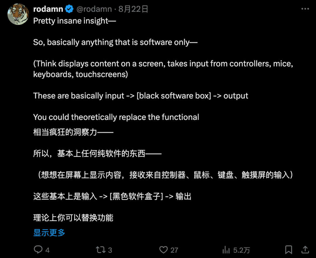 马斯克成立新公司「巨硬」：用AI把微软产品重做一遍