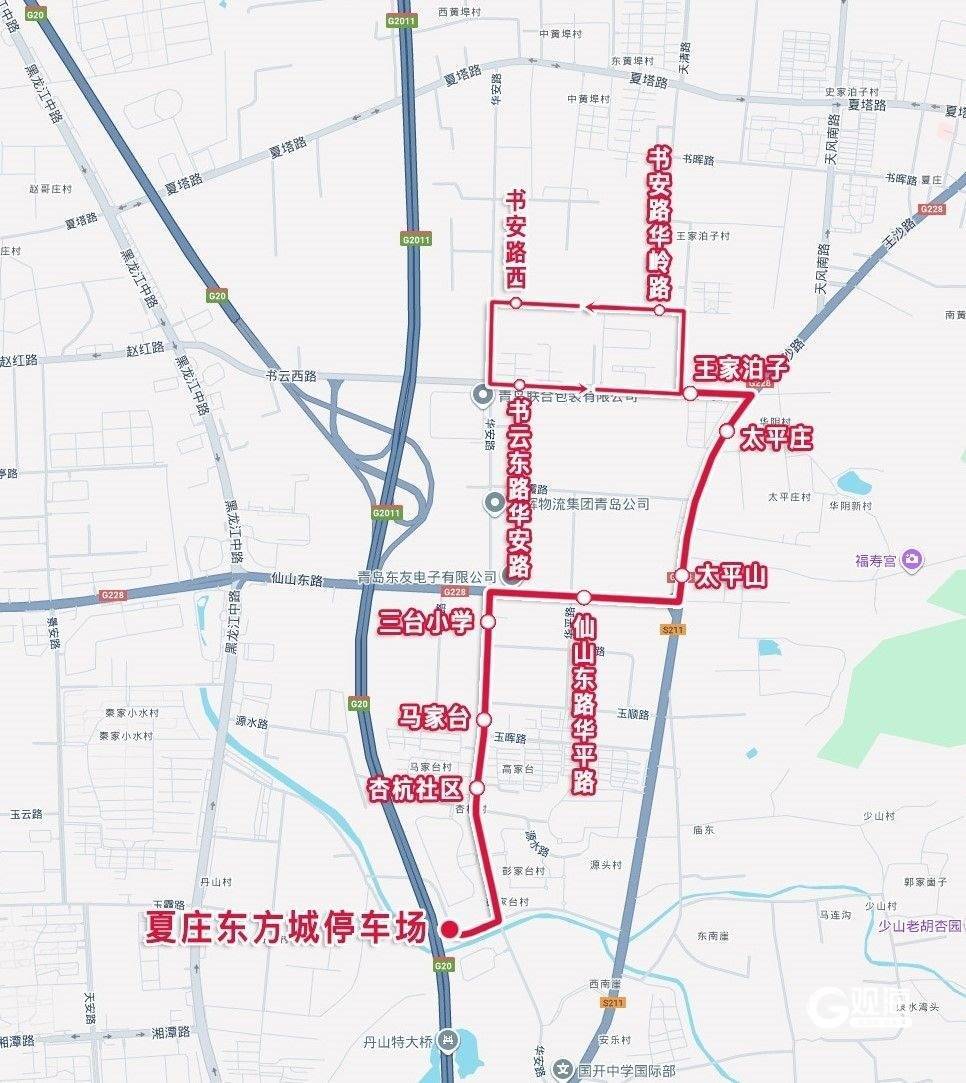 青岛拟调整7条公交线路、开通3条线路！邀您提意见→
