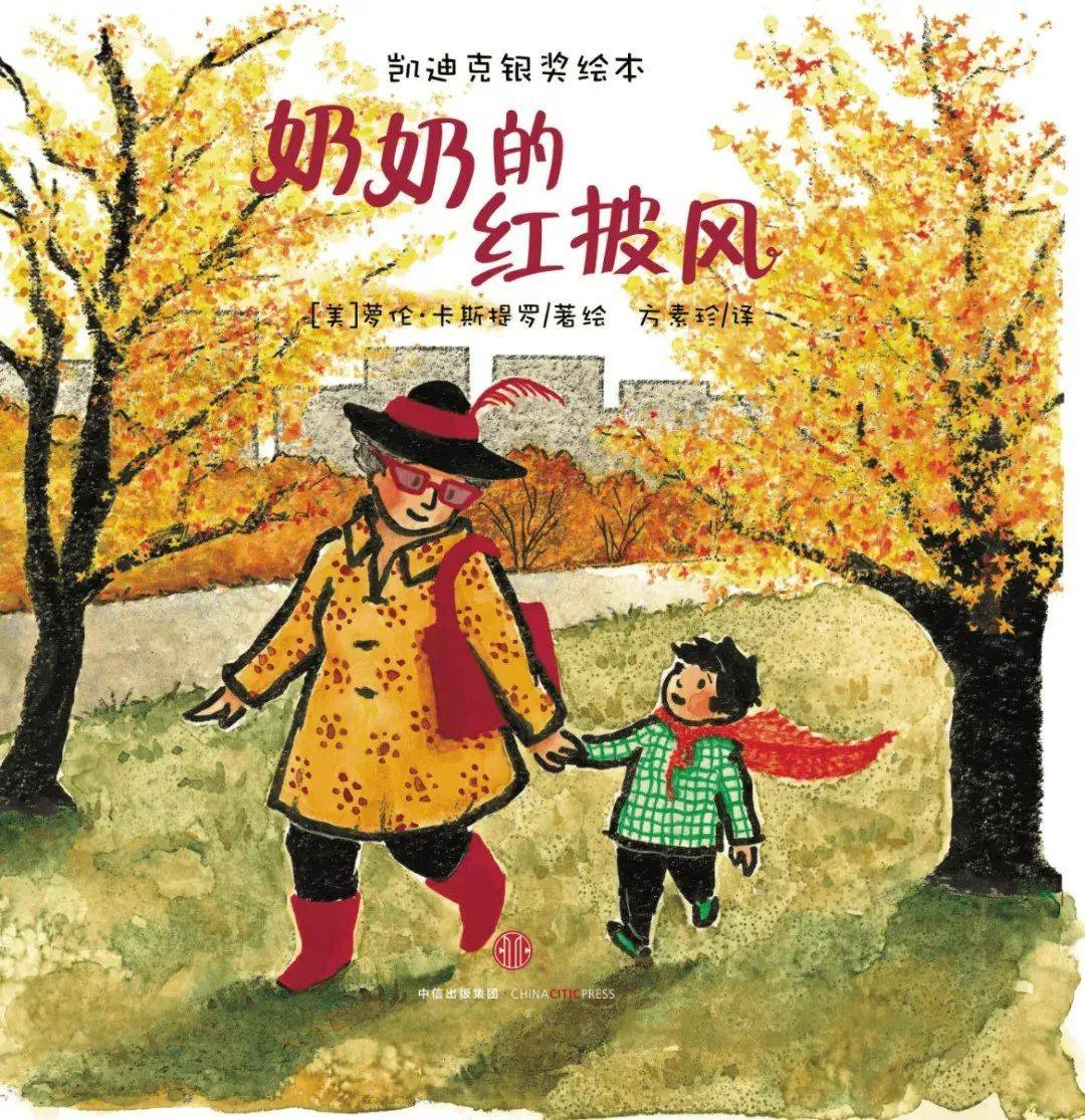 绘本作家介绍_国外经典卡通_绘本推荐