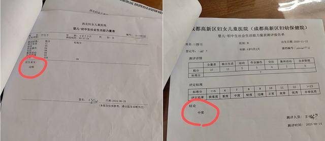 4岁孤独症女童被康复机构老师殴打?警方已采取刑事强制措施(图2)