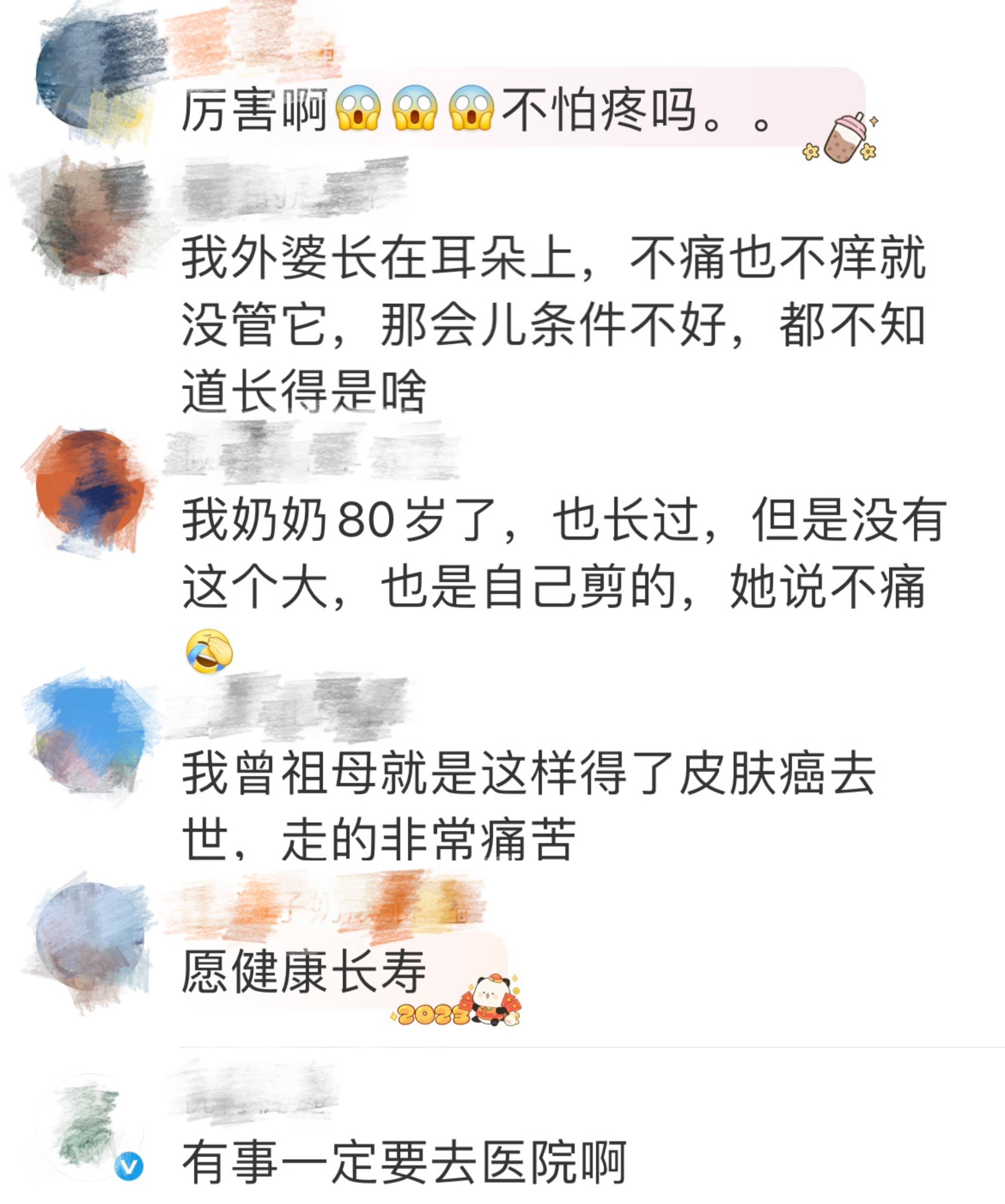 夜问丨98岁老人头上长角竟自己一刀剪掉！这到底是什么？