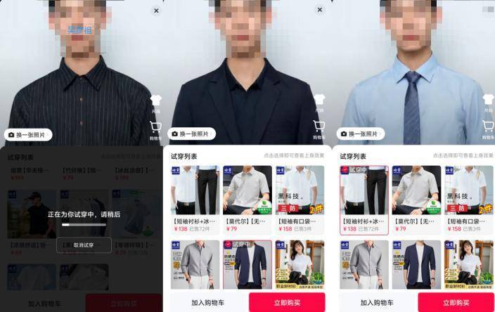 快手的“AI商业内循环”跑通了