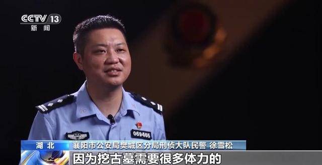 看小说学盗墓挖走20余件国宝 特大盗墓案细节曝光