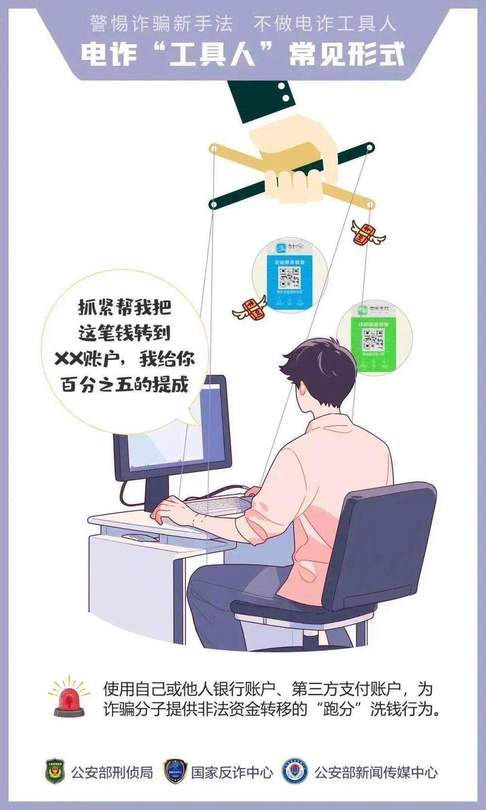 “我们抢个红包，为啥被抓了？”